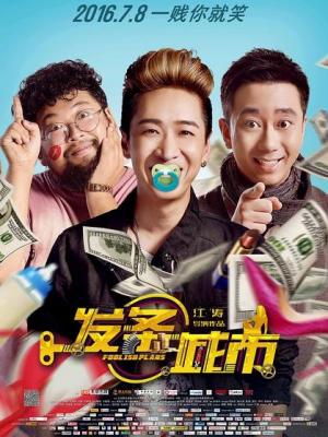 你是我的荣耀