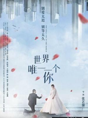 诡案笔记
